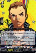 サッカー部の同級生 長瀬 大輔[VG_DZ-TBP02/115C]