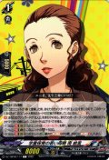 学童保育の若い母親 南 絵里[VG_DZ-TBP02/117C]