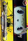 GO！キントキドウジ！[VG_DZ-TBP02/119C]