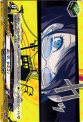 おいで、ヒミコ！[VG_DZ-TBP02/120C]