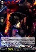 心の怪盗団 主人公(P5)/JOKER[VG_DZ-TBP02/121C]
