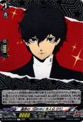 運命の「囚われ」 主人公(P5)[VG_DZ-TBP02/122C]