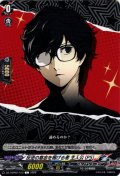 反逆の意志を掲げる者 主人公(P5)[VG_DZ-TBP02/123C]