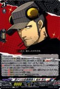 訳アリの武器調達人 岩井 宗久[VG_DZ-TBP02/124C]