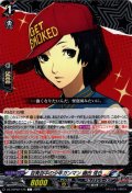 百発百中の少年ガンマン 織田 信也[VG_DZ-TBP02/126C]