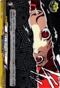 魅せて！サンドリヨン！[VG_DZ-TBP02/130C]