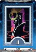 女教皇[VG_DZ-TBP02/AR03]