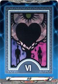 恋愛[VG_DZ-TBP02/AR07]