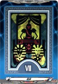 戦車[VG_DZ-TBP02/AR08]