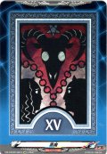 悪魔[VG_DZ-TBP02/AR16]
