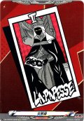 女教皇[VG_DZ-TBP02/AR26]