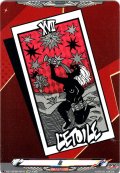 星[VG_DZ-TBP02/AR41]