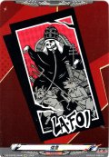 信念[VG_DZ-TBP02/AR46]