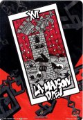 【AR+仕様】塔[VG_DZ-TBP02/AR+40]