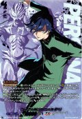 【PSRRR仕様】もう一人の自分 主人公(P1)[VG_DZ-TBP02/PS01_PSRRR]