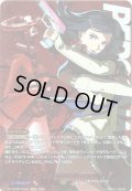 【PSRRR仕様】思い出してはならないもの 主人公(P2罰)[VG_DZ-TBP02/PS03_PSRRR]