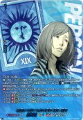 【PSRRR仕様】余命いくばくもない青年 神木 秋成[VG_DZ-TBP02/PS09_PSRRR]