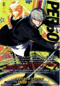 【PSRRR仕様】真実を追う者 主人公(P4)[VG_DZ-TBP02/PS11_PSRRR]