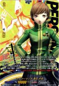 【PSRRR仕様】カンフーマニア 里中 千枝[VG_DZ-TBP02/PS13_PSRRR]