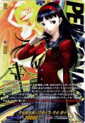 【PSRRR仕様】天城屋旅館の次期女将 天城 雪子[VG_DZ-TBP02/PS14_PSRRR]