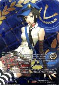 【PSRRR仕様】ベルベットルームの住人見習い マリー[VG_DZ-TBP02/PS16_PSRRR]