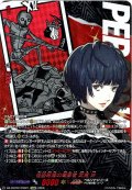 【PSRRR仕様】怪盗専属の闇医者 武見 妙[VG_DZ-TBP02/PS21_PSRRR]