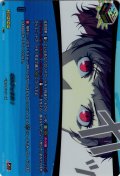 【PSRR仕様】オルフェウス！[VG_DZ-TBP02/PS26_PSRR]