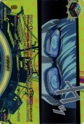 【PSRR仕様】イザナギ！[VG_DZ-TBP02/PS27_PSRR]