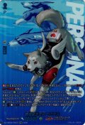 【PSRR仕様】義理堅き忠犬 コロマル[VG_DZ-TBP02/PS31_PSRR]