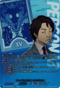 【PSRR仕様】テレビ通販社長 たなか社長[VG_DZ-TBP02/PS34_PSRR]
