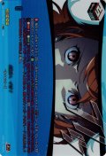 【PSRR仕様】お願い、イオ！[VG_DZ-TBP02/PS35_PSRR]