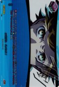 【PSRR仕様】力を貸せ、ネメシス！[VG_DZ-TBP02/PS36_PSRR]