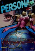 【PSRR仕様】ルキア[VG_DZ-TBP02/PS37_PSRR]