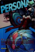 【PSRR仕様】ユノ[VG_DZ-TBP02/PS38_PSRR]