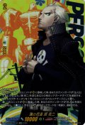 【PSRR仕様】漢の花道 巽 完二[VG_DZ-TBP02/PS39_PSRR]