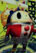 【PSRR仕様】クマはクマクマ！[VG_DZ-TBP02/PS40_PSRR]