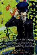 【PSRR仕様】探偵王子 白鐘 直斗[VG_DZ-TBP02/PS41_PSRR]