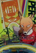 【PSRR仕様】神社復興を目指して キツネ[VG_DZ-TBP02/PS43_PSRR]