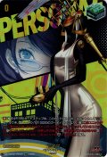 【PSRR仕様】ヒミコ[VG_DZ-TBP02/PS46_PSRR]
