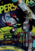 【PSRR仕様】コウゼオン[VG_DZ-TBP02/PS47_PSRR]