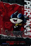 【PSRR仕様】怪盗団の先導役 モルガナ/MONA[VG_DZ-TBP02/PS48_PSRR]