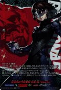 【PSRR仕様】怪盗団の作戦参謀 新島 真/QUEEN[VG_DZ-TBP02/PS50_PSRR]