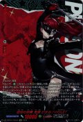 【PSRR仕様】仮初の栄華 芳澤 かすみ/VIOLET[VG_DZ-TBP02/PS52_PSRR]