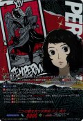 【PSRR仕様】二つの顔を持つ女教師 川上 貞代[VG_DZ-TBP02/PS53_PSRR]