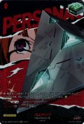 【PSRR仕様】アルアジフ[VG_DZ-TBP02/PS57_PSRR]