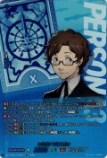 【PSR仕様】文化部 平賀 慶介[VG_DZ-TBP02/PS62_PSR]