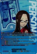【PSR仕様】生徒会会計 伏見 千尋[VG_DZ-TBP02/PS63_PSR]
