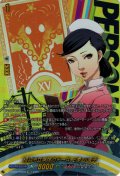 【PSR仕様】稲羽市立病院のナース 上原 小夜子[VG_DZ-TBP02/PS69_PSR]