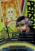 【PSR仕様】喪服の老婦人 黒田 ひさ乃[VG_DZ-TBP02/PS70_PSR]