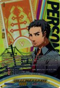 【PSR仕様】稲羽警察署の刑事 堂島 遼太郎[VG_DZ-TBP02/PS71_PSR]